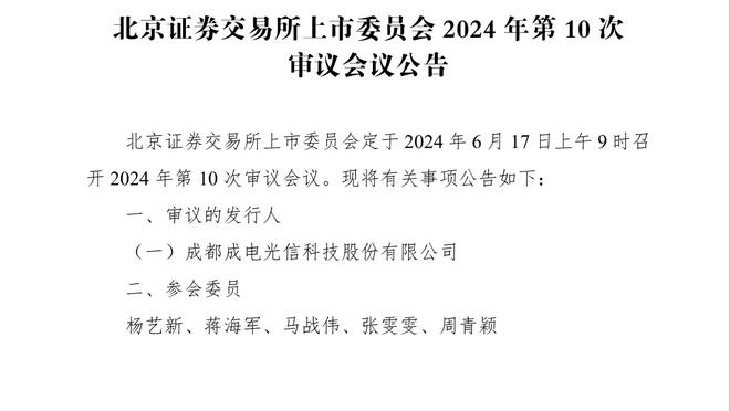 ?罗马一战损四将！卢卡库、扎莱夫斯基染红，迪巴拉、阿兹蒙伤退